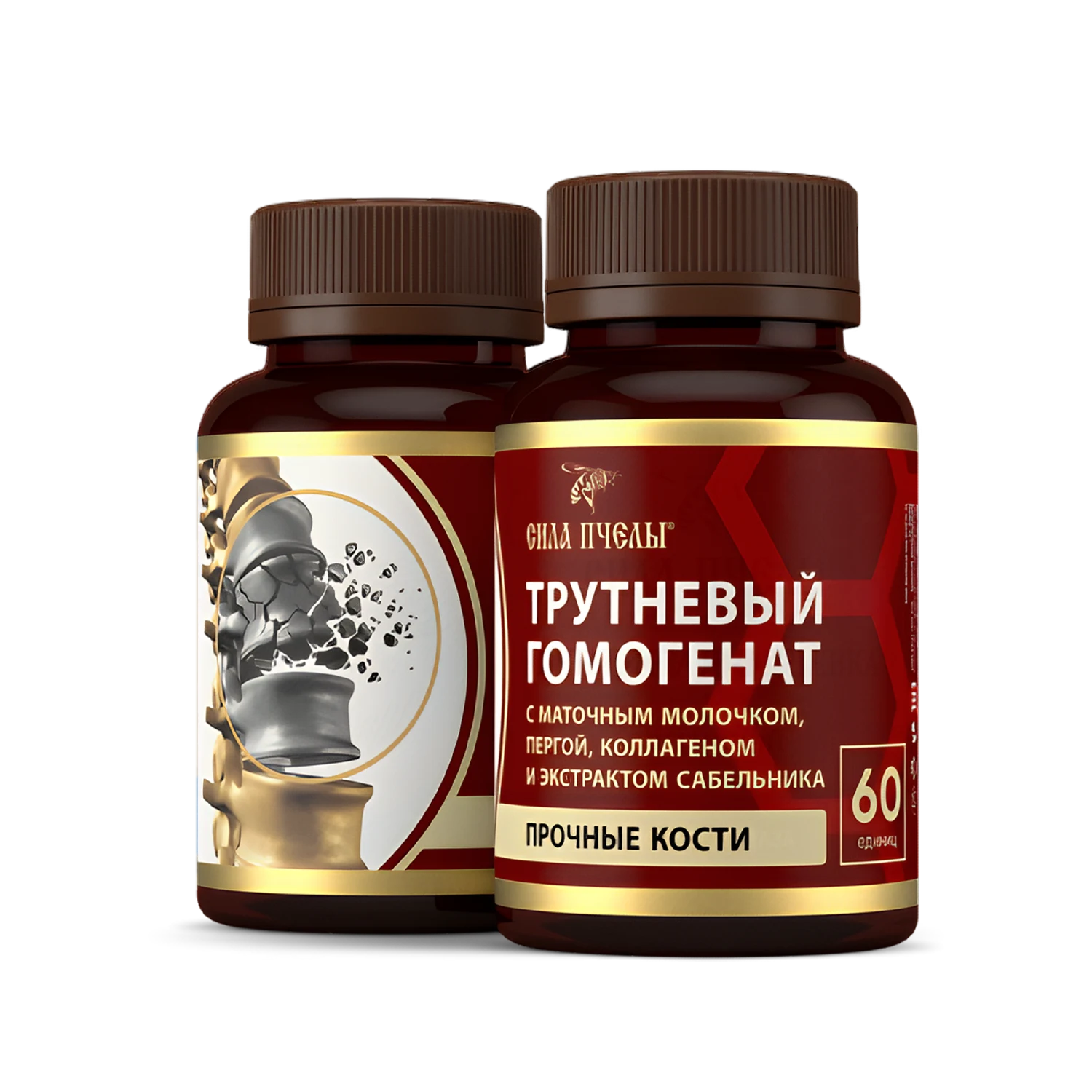 დრონის ჰომოგენატი - ძლიერი ძვლები