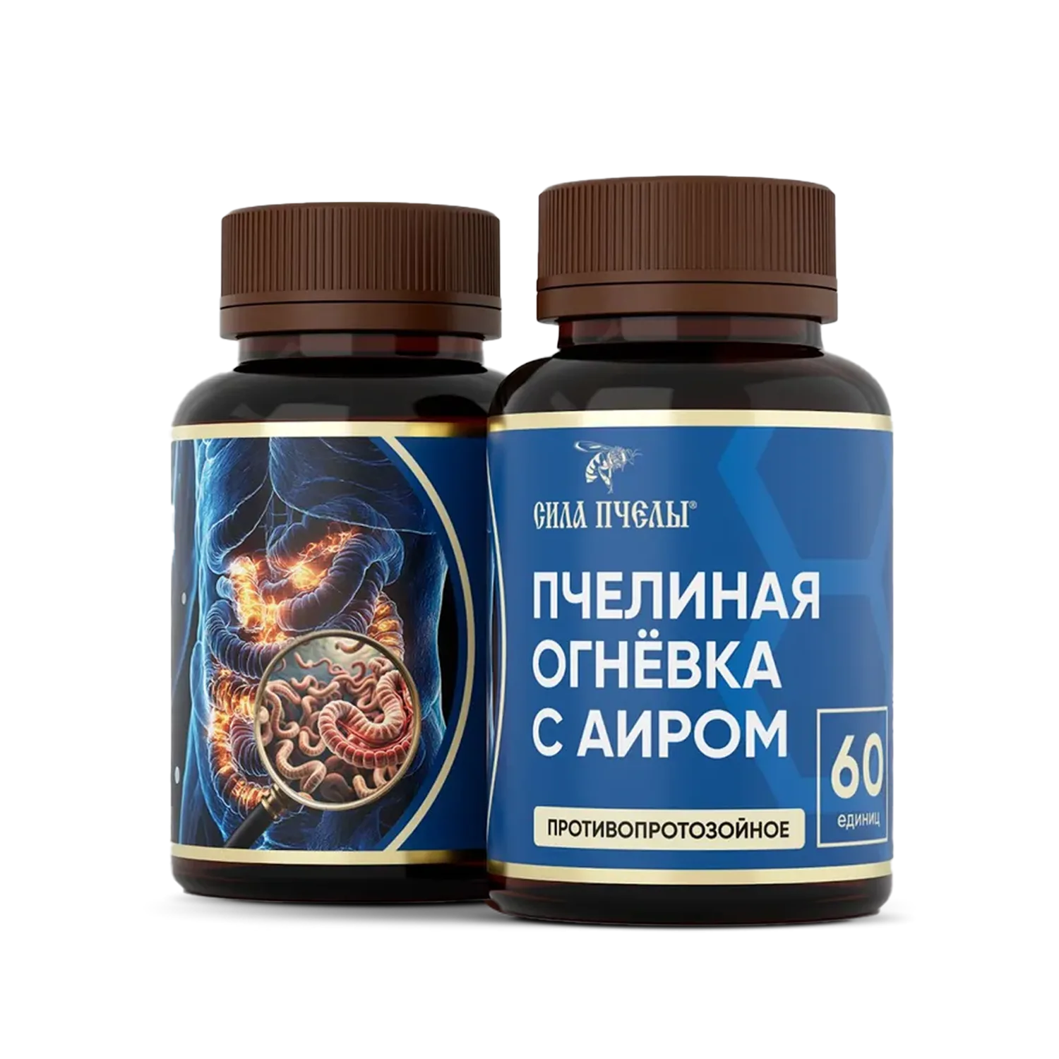 ანტიპარაზიტი